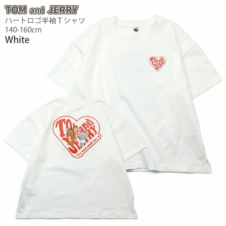 トムとジェリー ジュニア 半袖Tシャツ ハートロゴ ジェリー タフィー