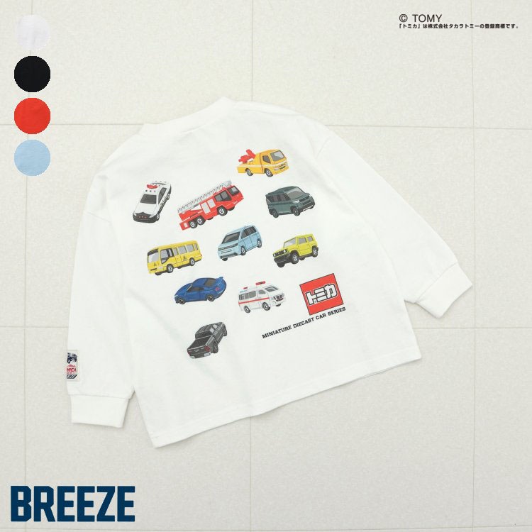 長袖Tシャツ トミカコラボ グラフィック 綿100% BREEZE ブリーズ