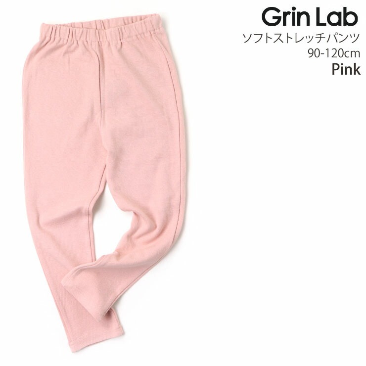 GrinLab եȥȥåѥ 10ʬ 󥰥ѥ Ĺܥ ̵ 顼 ˤλ λ å ٥ӡ ݥåդ ȥ졼ȥ륨å 쥮ѥ 쥮󥹥ѥ ܥȥॹ Ҷ  90 100 110 120 243313-63ڥ᡼оݡ
