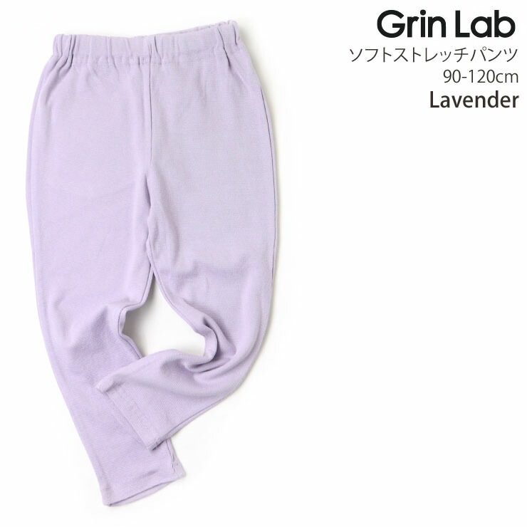GrinLab եȥȥåѥ 10ʬ 󥰥ѥ Ĺܥ ̵ 顼 ˤλ λ å ٥ӡ ݥåդ ȥ졼ȥ륨å 쥮ѥ 쥮󥹥ѥ ܥȥॹ Ҷ  90 100 110 120 243313-63ڥ᡼оݡ