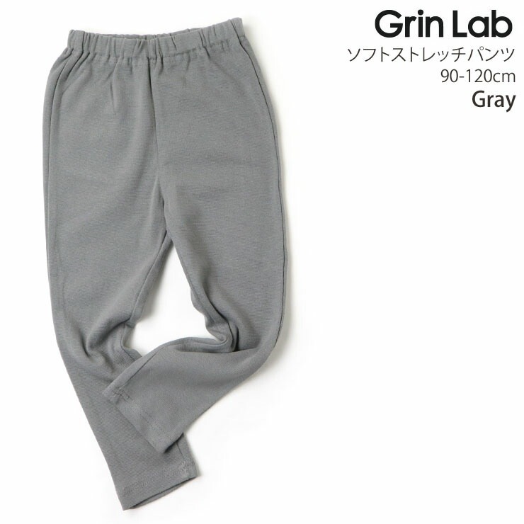 GrinLab եȥȥåѥ 10ʬ 󥰥ѥ Ĺܥ ̵ 顼 ˤλ λ å ٥ӡ ݥåդ ȥ졼ȥ륨å 쥮ѥ 쥮󥹥ѥ ܥȥॹ Ҷ  90 100 110 120 243313-63ڥ᡼оݡ
