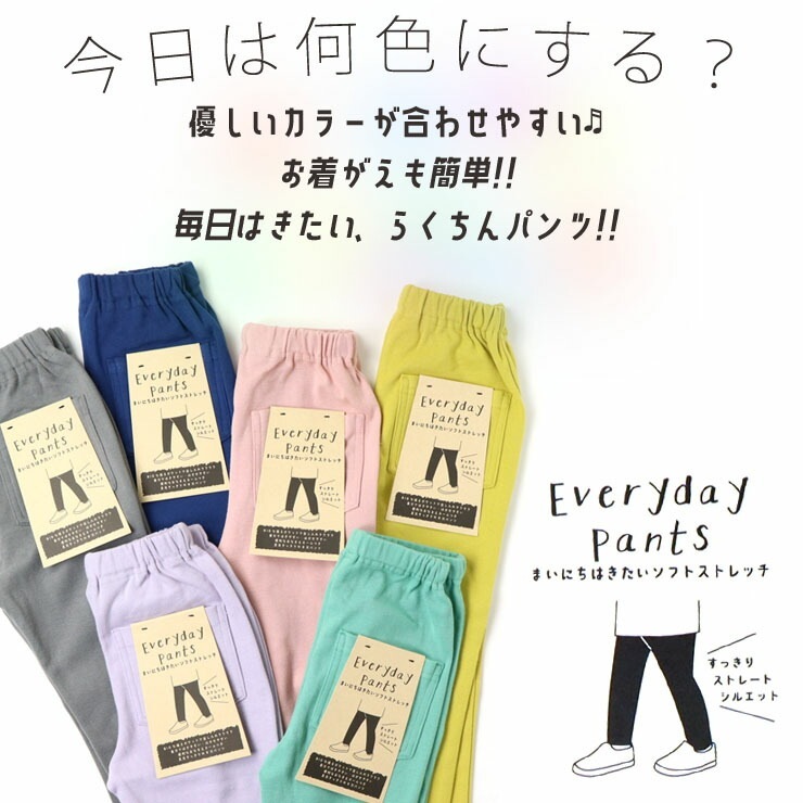 GrinLab եȥȥåѥ 10ʬ 󥰥ѥ Ĺܥ ̵ 顼 ˤλ λ å ٥ӡ ݥåդ ȥ졼ȥ륨å 쥮ѥ 쥮󥹥ѥ ܥȥॹ Ҷ  90 100 110 120 243313-63ڥ᡼оݡ