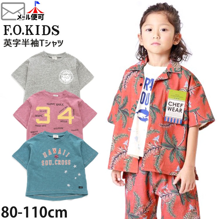 F.O.KIDS ȾµT 4 ѻ ʥС ˤλ å ٥ӡ  100% ȥåץ ץT Ҷ Ҷ ٥ӡ եå 80  R207193ڥ᡼оݡ