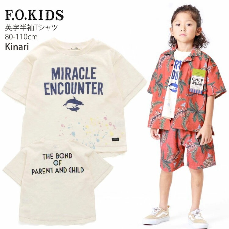 F.O.KIDS ȾµT 4 ѻ ʥС ˤλ å ٥ӡ  100% ȥåץ ץT Ҷ Ҷ ٥ӡ եå 80  R207193ڥ᡼оݡ