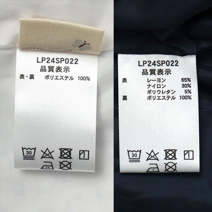 la poche biscuit �ե����ޥ�2�����å� Ⱦµ���ԡ��� �ܥ�����㥱�å� ���� �ե� ���λ� ���å� ���åȥ��å� ���� ����������� �Ҷ��� ��ݥ����ӥ����奤 120 130 �� LP24SP022