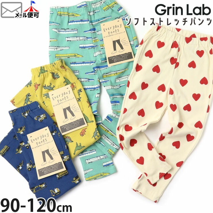 GrinLab եȥȥåѥ 10ʬ ϡ ε ˤλ λ å ݥå ȥ졼ȥ륨å 󥰥ѥ ܥȥॹ Ҷ ݰ  100 110 120 243315-65ڥ᡼оݡ