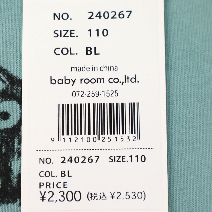 nicohrat ĹµT����� ��ε ��󥹥��� �ˤλ� ���å� �ս� ��100% ����T ���󥰥��꡼�� ����T����� �ץ���T����� �ȥåץ� �Ҷ��� �˥��ե顼�� 110 120 130 140 �١����� �� �� 240267�ڥ᡼�����оݡ�