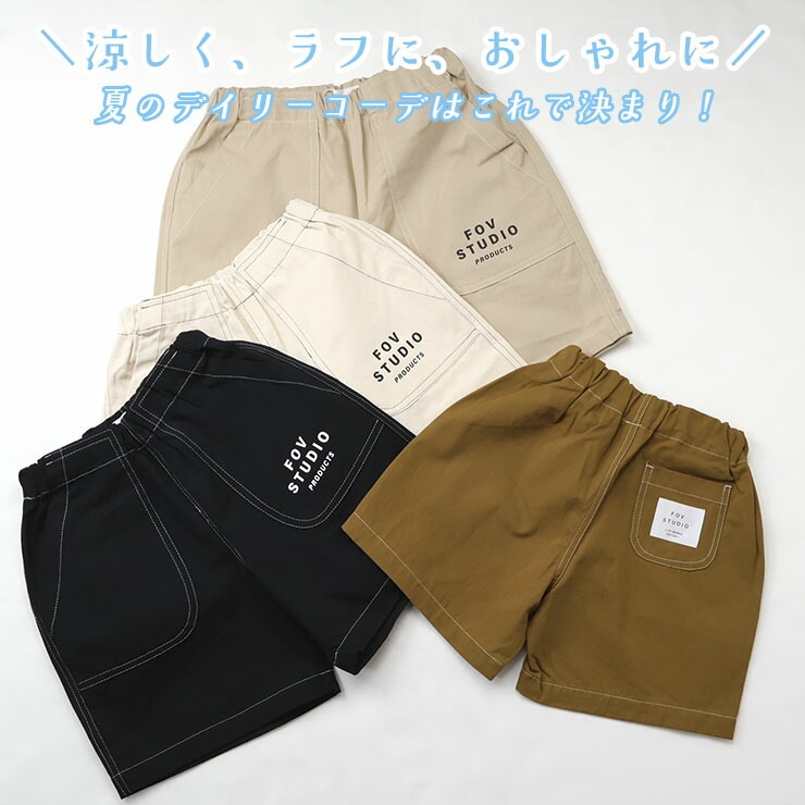 FOV ���å� ������硼�� FOV STUDIO �ˤλ� ���λ� ���å� �ղ� ��100% ξ�ݥ��å��դ� �������ȥ����㥹�������� ���硼�ȥѥ�� ���ܥ� �ܥȥॹ �Ҷ��� �ե��� 605205�ڥ᡼�����оݡ�