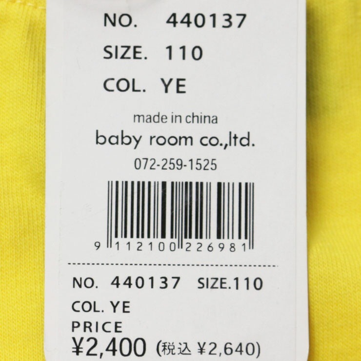 CHEEK ROOM ȾµT����� �ޥ��� ������ �ųݤ� �ˤλ� ���å� �٥ӡ� �֤���� �� ��100% �ե�å� �ȥåץ� �Ҷ��� �٥ӡ��� �������롼�� �� ���� �������� �֥롼 80 ���⤷�� 440137�ڥ᡼�����оݡ�