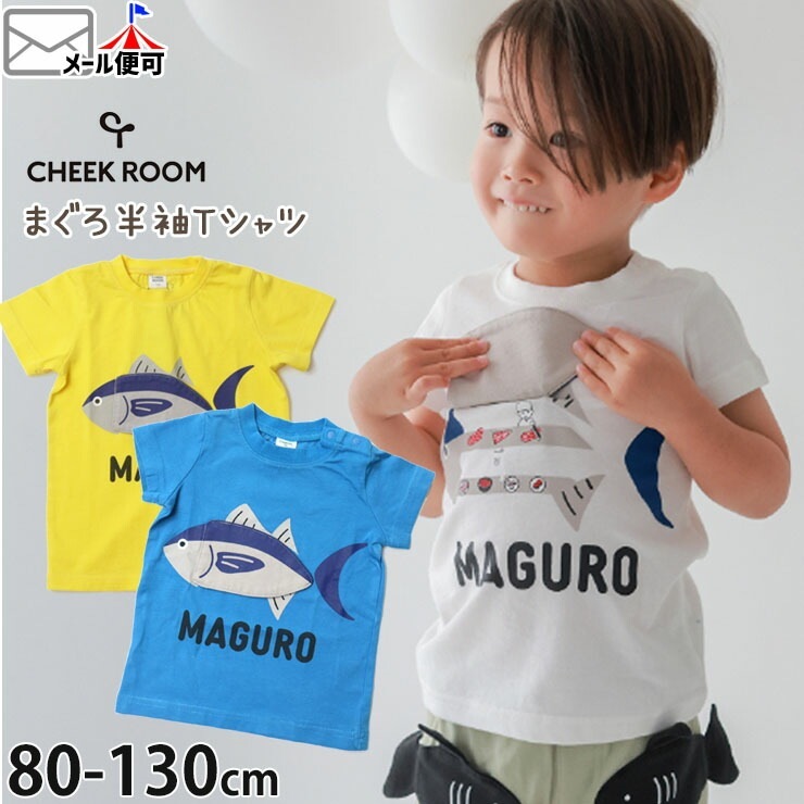 CHEEK ROOM ȾµT����� �ޥ��� ������ �ųݤ� �ˤλ� ���å� �٥ӡ� �֤���� �� ��100% �ե�å� �ȥåץ� �Ҷ��� �٥ӡ��� �������롼�� �� ���� �������� �֥롼 80 ���⤷�� 440137�ڥ᡼�����оݡ�