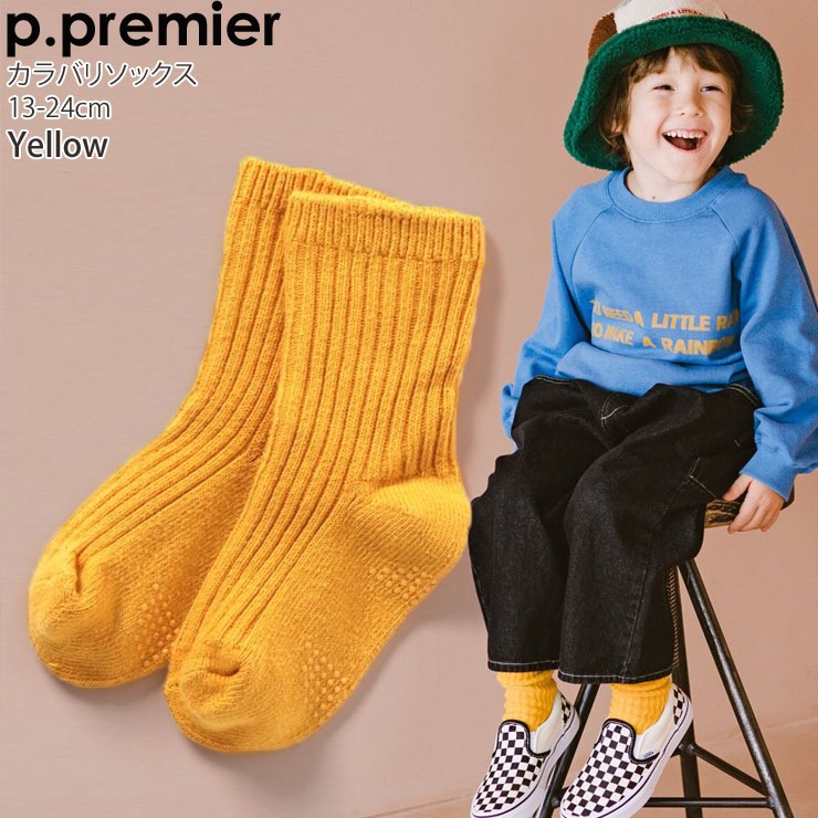 p.premier 롼å 顼å   λ ˤλ å ˥ ̵ 㤤 䤷 Ҷ  ԡɥåȥץߥ 16-18cm 19-21cm 22-24cm 16cm 17cm 18cm 19cm 20cm 21cm 22cm 23cm 24cm      ԥ  P254034ڥ᡼оݡ