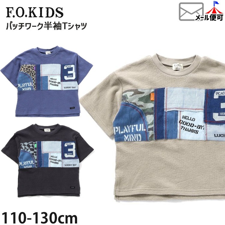F.O.KIDS ȾµT ѥåĴǥ ˤλ λ å  100% ȥåץ Ҷ Ҷ եå 110 120 130 R207204ڥ᡼оݡ