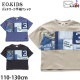 F.O.KIDS ȾµT ѥåĴǥ ˤλ λ å  100% ȥåץ Ҷ Ҷ եå 110 120 130 R207204ڥ᡼оݡ