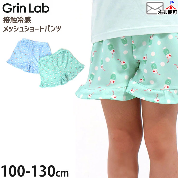 å奷硼ȥѥ ܿ䴶 ꡼ॽ ե λ å  ȥ ä Ҥ  åѥ ܥ ܥȥॹ Ҷ Ҷ GrinLab  110 120 130 忧  252368ڥ᡼оݡ