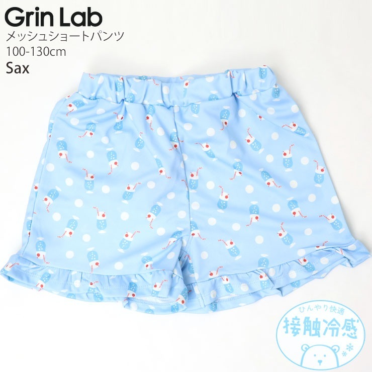 å奷硼ȥѥ ܿ䴶 ꡼ॽ ե λ å  ȥ ä Ҥ  åѥ ܥ ܥȥॹ Ҷ Ҷ GrinLab  110 120 130 忧  252368ڥ᡼оݡ