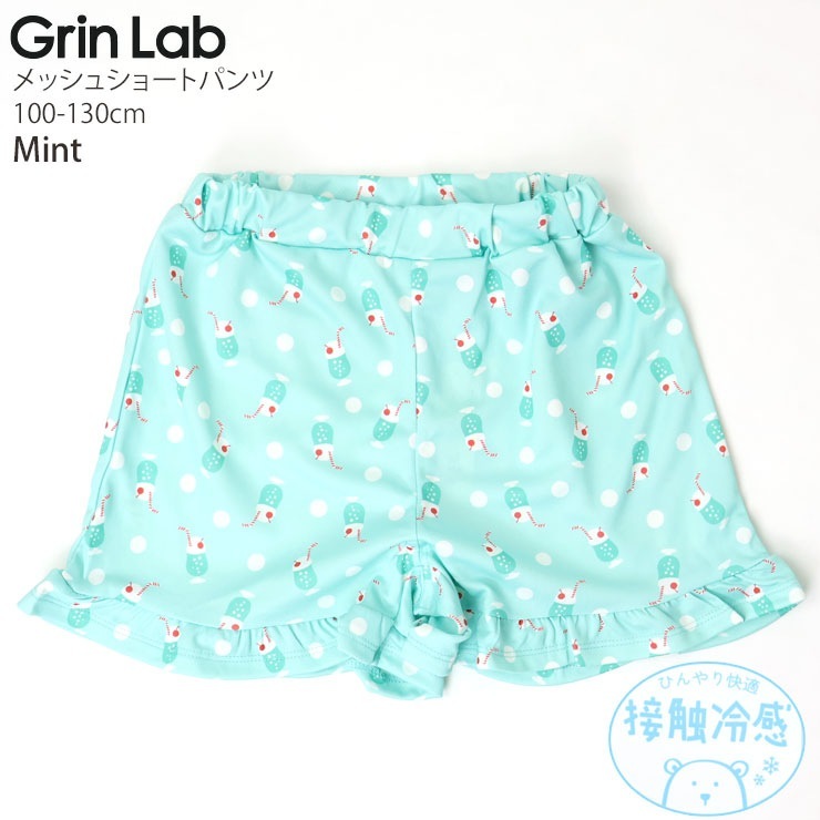 å奷硼ȥѥ ܿ䴶 ꡼ॽ ե λ å  ȥ ä Ҥ  åѥ ܥ ܥȥॹ Ҷ Ҷ GrinLab  110 120 130 忧  252368ڥ᡼оݡ