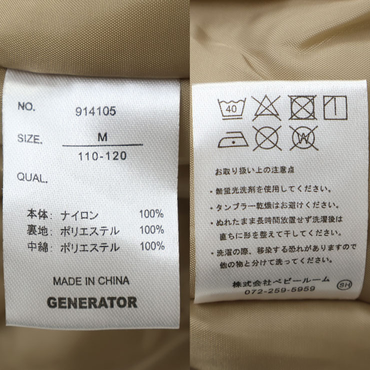 GENERATOR ꥸ㥱å ɴ㥱å MILIS աɤʤ ˤλ λ ˥å å  ʥ  ѡ ֥륾 ɴ Ҷ ͥ졼 110 120 130 140 ١   914105