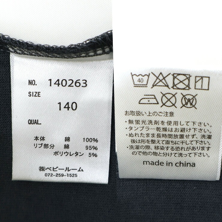 ĹµT FARM DRINK MILK ˤλ λ å ˥ ս 100% T 󥰥꡼ ȥåץ Ҷ ZERO STANDARD  130 140 150 160 졼   140263ڥ᡼оݡ