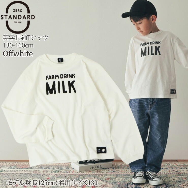 ĹµT FARM DRINK MILK ˤλ λ å ˥ ս 100% T 󥰥꡼ ȥåץ Ҷ ZERO STANDARD  130 140 150 160 졼   140263ڥ᡼оݡ