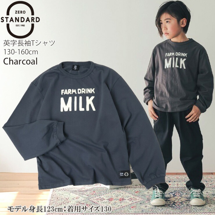 ĹµT FARM DRINK MILK ˤλ λ å ˥ ս 100% T 󥰥꡼ ȥåץ Ҷ ZERO STANDARD  130 140 150 160 졼   140263ڥ᡼оݡ