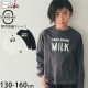 ĹµT FARM DRINK MILK ˤλ λ å ˥ ս 100% T 󥰥꡼ ȥåץ Ҷ ZERO STANDARD  130 140 150 160 졼   140263ڥ᡼оݡ