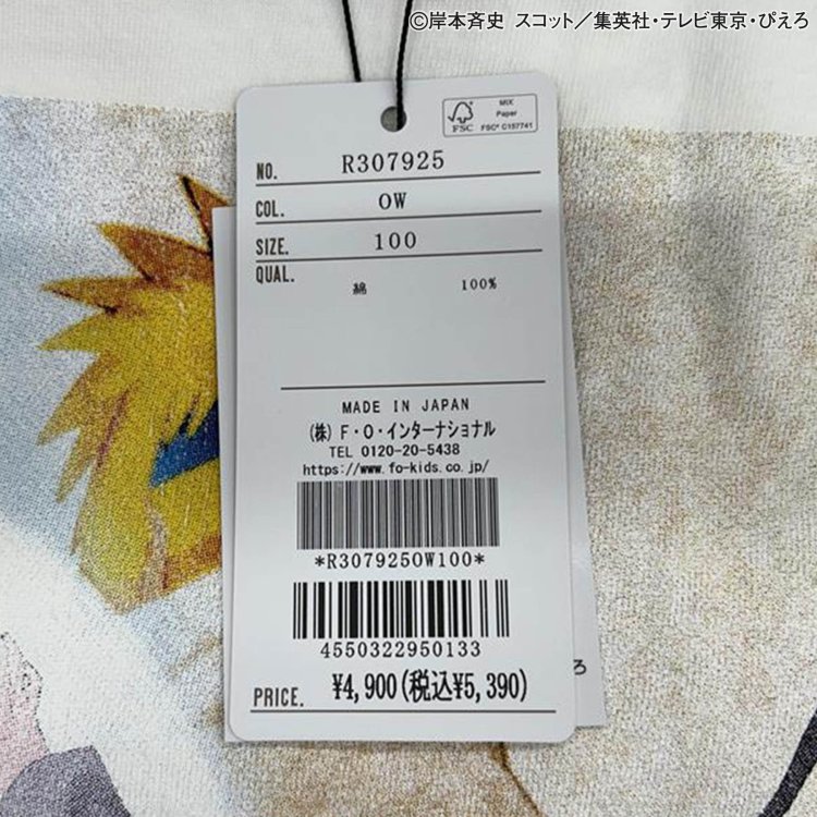 F.O.KIDS NARUTO-�ʥ��- ������ ȾµT����� ����ե��å�T����� �ˤλ� ���λ� ���å� �� ��100% ������ ���˥� ����饯���� �ȥåץ� �Ҷ��� ���ե������å� 100 110 120 130 140 �� �� R307925�ڥ᡼�����оݡ�