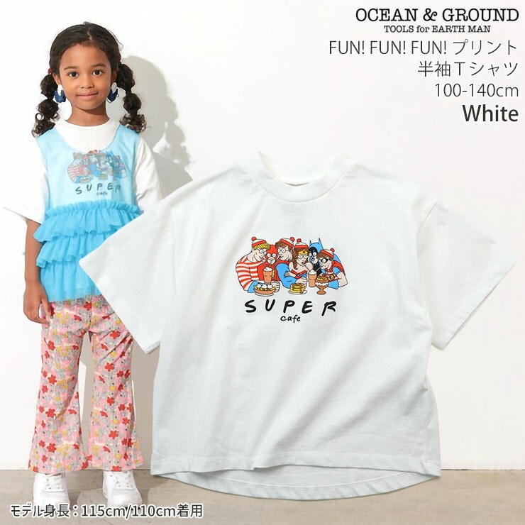 OCEAN&GROUND 半袖Tシャツ FUN!FUN!FUN!プリント 男の子 女の子 キッズ