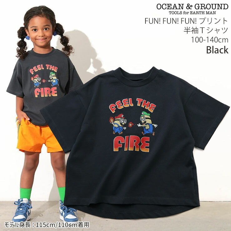 博多学園　半袖130 OCEAN&GROUND 半袖Tシャツ FUN!FUN!FUN!プリント 男の子 女の子 キッズ