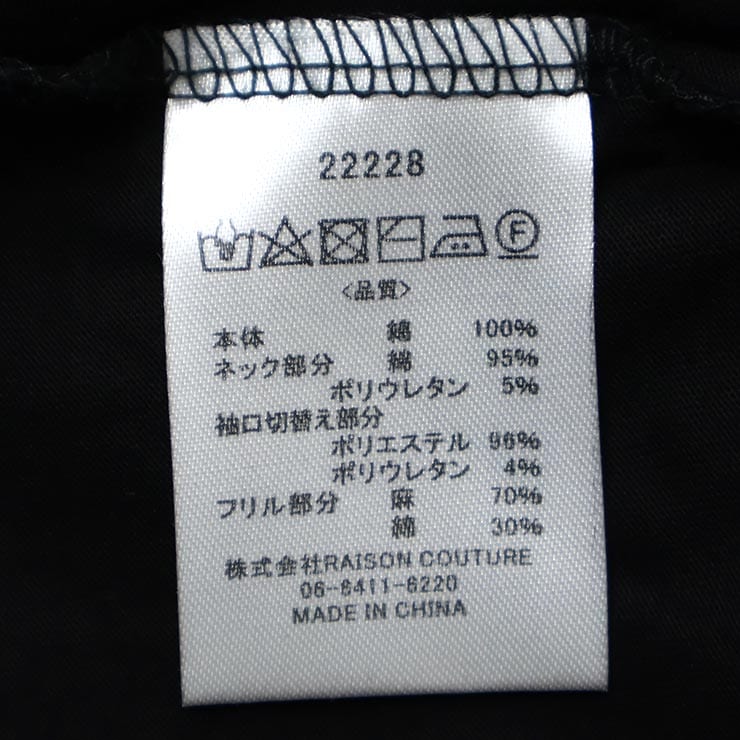 garcon la raison Ⱦµ�ץ륪���С� ���Ǻ����� ���λ� ���å� �� ��100% ȾµT����� Ⱦµ T����� �ȥåץ� �Ҷ��� ��Υȡ��� �⡼�ɷ� ����륽���쥾�� 22228B�ڥ᡼�����оݡ�