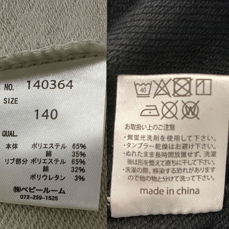 ȥ졼ʡ ΢ cape vines ˤλ λ å ˥  å Ĺµ ȥåץ Ҷ ZERO STANDARD  130 140 150 160  140364ڥ᡼оݡ