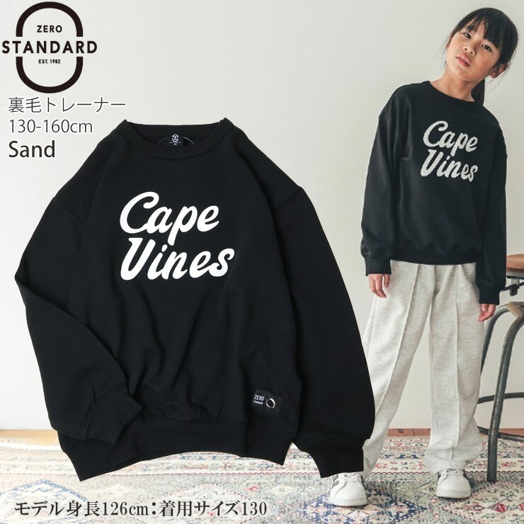 ȥ졼ʡ ΢ cape vines ˤλ λ å ˥  å Ĺµ ȥåץ Ҷ ZERO STANDARD  130 140 150 160  140364ڥ᡼оݡ
