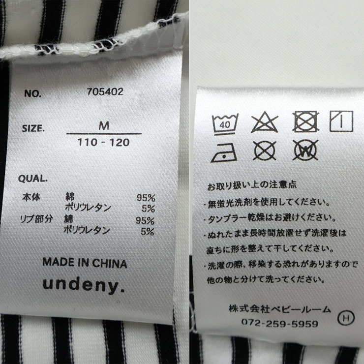 undeny ���å� ����˥� ĹµT����� �饰��󥹥꡼�� �ܡ����� ���������� µ����� ���λ� �ˤλ� ���å� ����˥� �ս� ����T Ĺµ T����� �饰���T����� �ȥåץ� �Ҷ��� ����ǥ��ˡ� 705402�ڥ᡼�����оݡ�