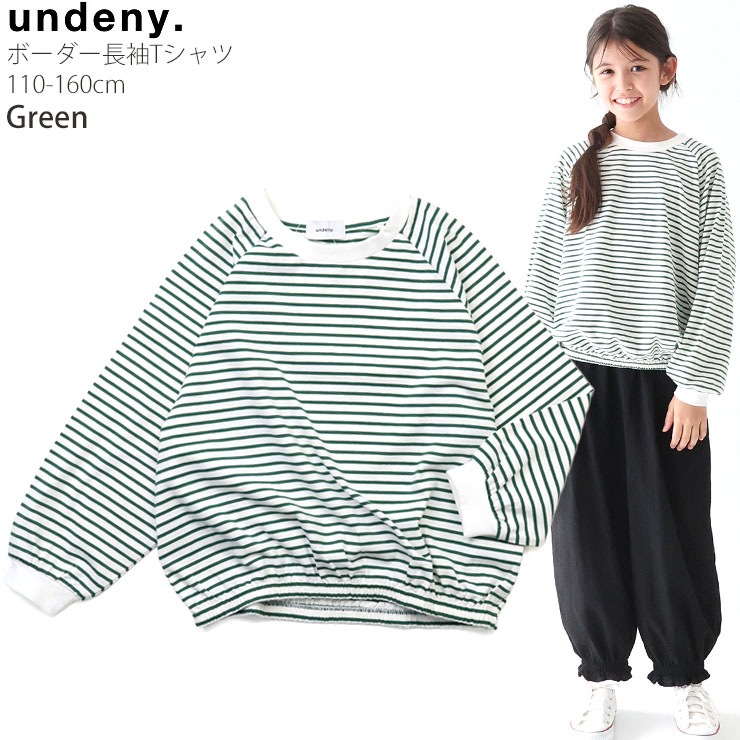 undeny ���å� ����˥� ĹµT����� �饰��󥹥꡼�� �ܡ����� ���������� µ����� ���λ� �ˤλ� ���å� ����˥� �ս� ����T Ĺµ T����� �饰���T����� �ȥåץ� �Ҷ��� ����ǥ��ˡ� 705402�ڥ᡼�����оݡ�
