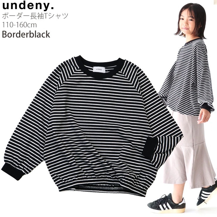 undeny ���å� ����˥� ĹµT����� �饰��󥹥꡼�� �ܡ����� ���������� µ����� ���λ� �ˤλ� ���å� ����˥� �ս� ����T Ĺµ T����� �饰���T����� �ȥåץ� �Ҷ��� ����ǥ��ˡ� 705402�ڥ᡼�����оݡ�