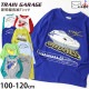 ĹµT  ޤ Ϥ֤ ɥ 䤭 ˤλ å ս ż Ŵƻ 饹 ץ T ȥåץ Ҷ Ҷ TRAIN GARAGE ȥ쥤󥬥졼 100 110 120  ͥӡ  忧   졼 SN5-4700A-B-C-Dڥ᡼оݡ