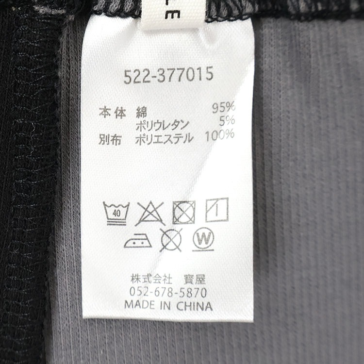 CLOUDY FINE LATER 쥮ѥ 쥮󥹥ѥ Х顼 ɥ饤 ˤλ λ å ս ȥ ѥå 󥰥ѥ Ĺܥ ܥ ܥȥॹ Ҷ 饦ǥե쥿 100 110 120 130 졼  522-377015ڥ᡼оݡ