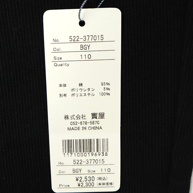 CLOUDY FINE LATER 쥮ѥ 쥮󥹥ѥ Х顼 ɥ饤 ˤλ λ å ս ȥ ѥå 󥰥ѥ Ĺܥ ܥ ܥȥॹ Ҷ 饦ǥե쥿 100 110 120 130 졼  522-377015ڥ᡼оݡ