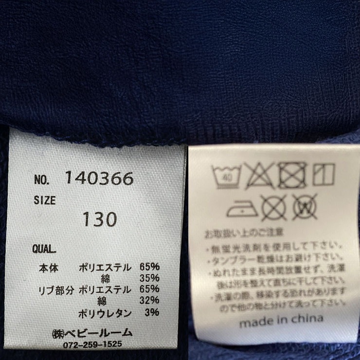 ȥ졼ʡ ΢ PEEN TENNIS ˤλ λ å ˥  å Ĺµ ȥåץ Ҷ ZERO STANDARD  130 140 150 160 ͥӡ  140366ڥ᡼оݡ