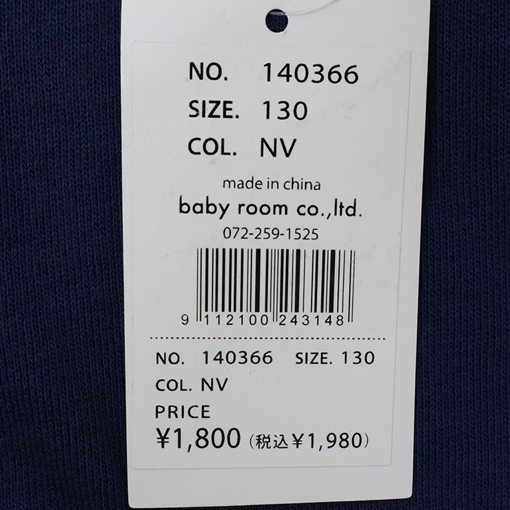 ȥ졼ʡ ΢ PEEN TENNIS ˤλ λ å ˥  å Ĺµ ȥåץ Ҷ ZERO STANDARD  130 140 150 160 ͥӡ  140366ڥ᡼оݡ