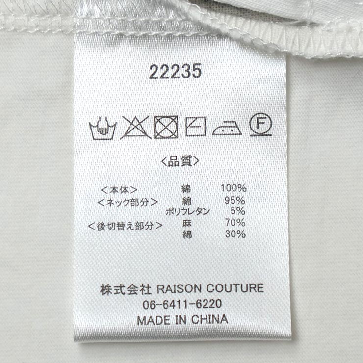 garcon la raison ȾµT����� �Хå����Ǻ����� �ӥå����륨�å� ���λ� �ˤλ� ���å� �� Ⱦµ T����� �ȥåץ� �Ҷ��� ��100% �⡼�ɷ� ����륽���쥾�� 22235B�ڥ᡼�����оݡ�