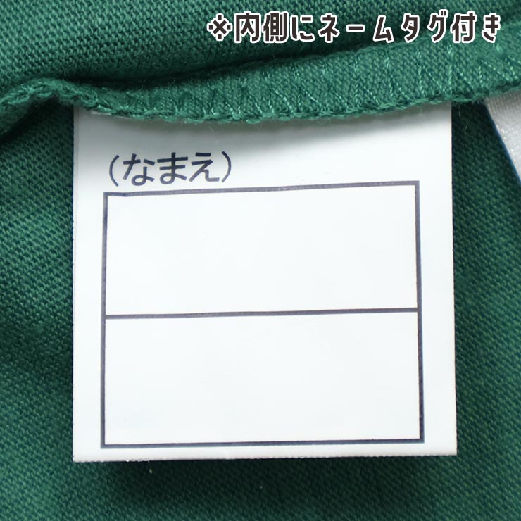 ���å� ȾµT����� �Ϥ��餯�� �ˤλ� ���å� �� ��100% ���饹�� �ץ��� Ⱦµ T����� �ȥåץ� �Ļ� �ݰ�� RESULT �꥾��� 6262500-503�ڥ᡼�����оݡ�