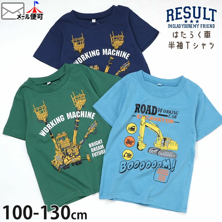 ���å� ȾµT����� �Ϥ��餯�� �ˤλ� ���å� �� ��100% ���饹�� �ץ��� Ⱦµ T����� �ȥåץ� �Ļ� �ݰ�� RESULT �꥾��� 6262500-503�ڥ᡼�����оݡ�
