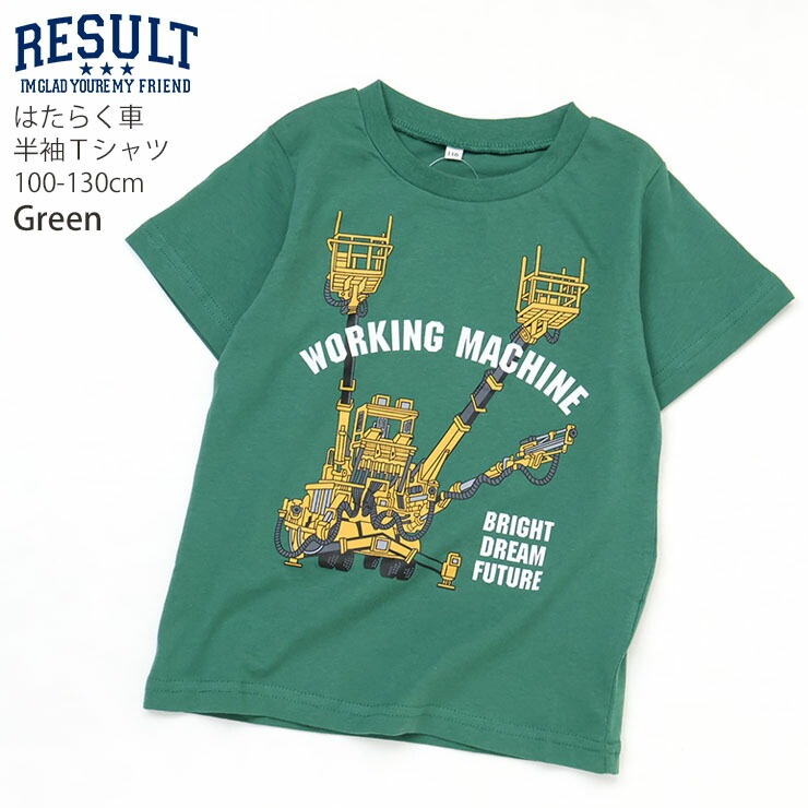 ���å� ȾµT����� �Ϥ��餯�� �ˤλ� ���å� �� ��100% ���饹�� �ץ��� Ⱦµ T����� �ȥåץ� �Ļ� �ݰ�� RESULT �꥾��� 6262500-503�ڥ᡼�����оݡ�