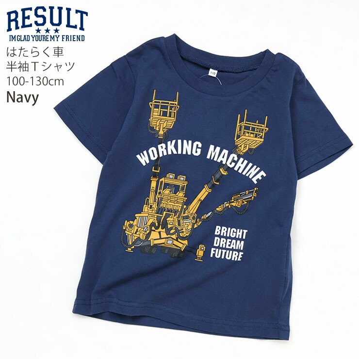 ���å� ȾµT����� �Ϥ��餯�� �ˤλ� ���å� �� ��100% ���饹�� �ץ��� Ⱦµ T����� �ȥåץ� �Ļ� �ݰ�� RESULT �꥾��� 6262500-503�ڥ᡼�����оݡ�