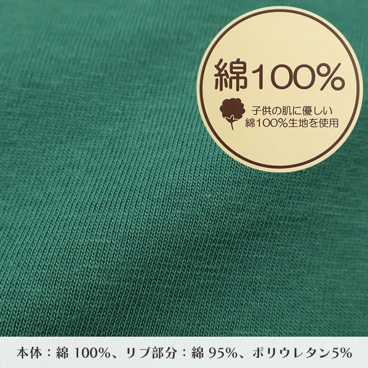 ���å� ȾµT����� �Ϥ��餯�� �ˤλ� ���å� �� ��100% ���饹�� �ץ��� Ⱦµ T����� �ȥåץ� �Ļ� �ݰ�� RESULT �꥾��� 6262500-503�ڥ᡼�����оݡ�