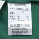 ���å� ȾµT����� �Ϥ��餯�� �ˤλ� ���å� �� ��100% ���饹�� �ץ��� Ⱦµ T����� �ȥåץ� �Ļ� �ݰ�� RESULT �꥾��� 6262500-503�ڥ᡼�����оݡ�