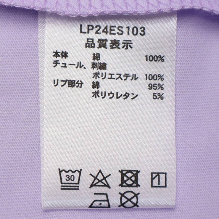 la poche biscuit ȾµT µ塼 ͥå쥹ɤ夦 λ å  100% ȥåץ åȥ Ҷ Ҷ ꡼ եߥ˥ ݥӥ奤 100 110 120  ԥ LP24ES103ڥ᡼оݡ