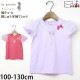 la poche biscuit ȾµT µ塼 ͥå쥹ɤ夦 λ å  100% ȥåץ åȥ Ҷ Ҷ ꡼ եߥ˥ ݥӥ奤 100 110 120  ԥ LP24ES103ڥ᡼оݡ
