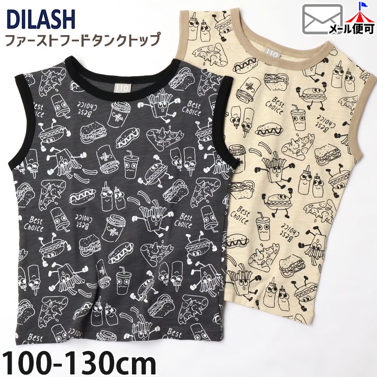 DILASH 󥯥ȥå եȥա ϥС ۥåȥɥå ٤ ˤλ λ å  100%  ץ Ρ꡼ ȥåץ Ҷ Ҷ ǥå 110 120 130 DL24MS002ڥ᡼оݡ