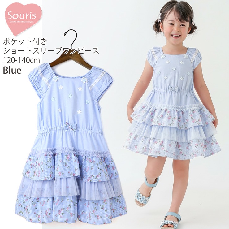 Souris ���硼�ȥ��꡼�֥��ԡ��� ��åե�ե� ���� ���λ� ���å� �� ��100% Ⱦµ ���� ���塼�� �졼�� ��ܥ� �ե�ե� �Ҷ� �Ҷ��� ���Ф��� �ե����ޥ� �����꡼ 120 130 140 �ԥ� �� 253565�ڥ᡼�����оݡ�